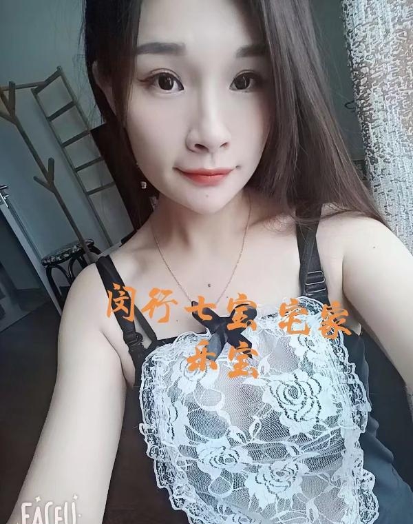 闵行 乐宝